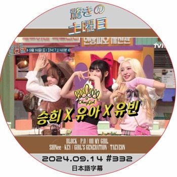 K-POP PLAZA】KPOP DVD 韓流グッズ 専門店 新大久保 KPOPDVD