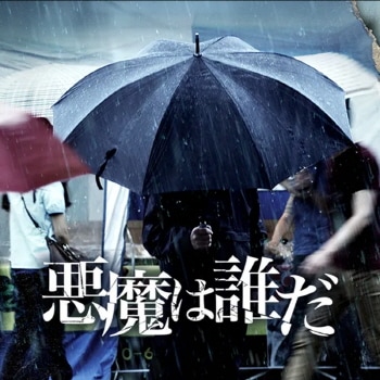 [ڹǲ] ï (ܸ) /  ࡦե, ࡦ󥮥, 󡦥, 硦ҥܥ, 桦⥯ ¾