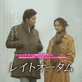 [�ڹ�ǲ�] �쥤�ȥ������� (���ܸ����) / �ҥ��ӥ󡢥��󡦥����������ࡦ����󥽥󡢥��ࡦ���� ¾