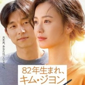 [�ڹ�ǲ�] 82ǯ���ޤ� ���ॸ��� (���ܸ����) / ���󡦥桢�ѥ����ܥ��ࡢ���硦�����󡢥���󡦥��ʥࡢ�ѥ����ӥ�󥦥� ¾