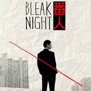 [ڹǲ] BLEAK NIGHT ֿ (ܸ) / ե, ˥, ѥߥ ¾