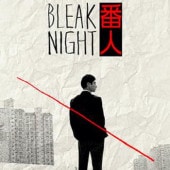 [�ڹ�ǲ�] BLEAK NIGHT �ֿ� (���ܸ����) / ���������ե�, ��������˥��, �ѥ��������ߥ� ¾