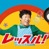 [�ڹ�ǲ�] ��å��� (���ܸ����) / �桦�إ��󡢥��ࡦ�ߥ󥸥����������󥮥�󡢥ʡ���� ¾