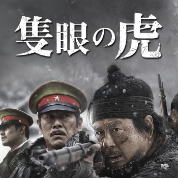 [�ڹ�ǲ�] �ɴ�θ� (���ܸ����) / �������ߥ󥷥�, ����󡦥ޥ󥷥�, ���ࡦ�����, ����� ¾