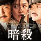 [�ڹ�ǲ�] �Ż� (���ܸ����) / ����󡦥��ҥ��, ��������󥸥�, �ϡ������, �������륹, ���硦���̥�, �������ɥ���� ¾