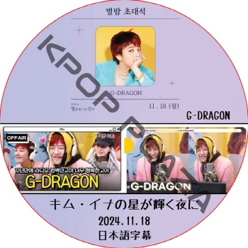 K-POP PLAZA】KPOP DVD 韓流グッズ 専門店 新大久保 KPOPDVD