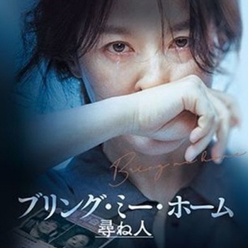 [�ڹ�ǲ�] �֥�󥰡��ߡ����ۡ��� �ҤͿ� (���ܸ����) / �������, �桦�����ߥ��, �ѥ����إ����, ���������󥰥�, �����ϥ��, ������ ¾