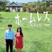 [�ڹ�ǲ�] �ۡ���쥹 �����²������ (���ܸ����) / ����󡦥ܥ󥽥�, �ѥ����������, ���󡦥ҥ��, ���󡦥����󥸥� ¾