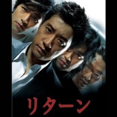 [�ڹ�ǲ�] �꥿���� (���ܸ����) / ���ࡦ�ߥ��ߥ�, �桦����󥵥�, ���ࡦ�ƥ� ¾