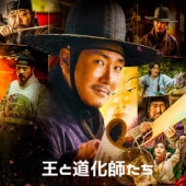 [�ڹ�ǲ�] ����ƻ���դ��� (���ܸ����) / ���硦���̥󡢥��󡦥ҥ�󥸥塢�ѥ����ҥ��󡢥�������󥽥������ࡦ���륮����󡦥Х� ¾