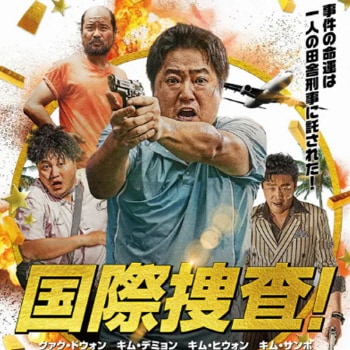 [�ڹ�ǲ�] ����ܺ� (���ܸ����) / ���������ɥ����󡢥��ࡦ�ǥߥ�󡢥��ࡦ�ҥ����󡢥��ࡦ����� ¾