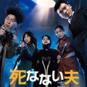 [�ڹ�ǲ�] ��ʤʤ��� (���ܸ����) / ���������ҥ��, ���ࡦ����, ��������, ��󡦥ɥ󥰥�, �����ߥ� ¾