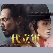 [�ڹ�ǲ�] ��Ω�� �����ꥢ���������֡��ɡ��� (���ܸ����) / ��������󥸥�, �衦����, ���ࡦ���� ¾