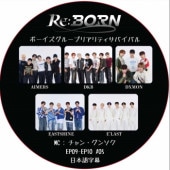 Re:Born ܡ롼ץꥢƥХХ (EP09-EP10 END #05) ܸ / [MC : 󡦥󥽥] [б : AIMERS, DKB, DXMON, EASTSHINE, E'LAST] JANG KEUN SUK 󡦥󥽥 [K-POP DVD]