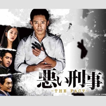 [ڹɥ]  [THE FACT] DVD 32 (8祻å) ܸ / [б : 󎥥ϥ, , , 㡦 ۤ]