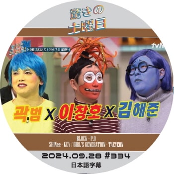 SHINee NANAS' B 非売品 VCD セット SHINee NANAS' B 非売品 VCD セット K-POP・アジア