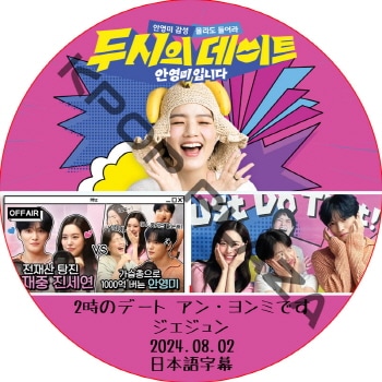 K-POP PLAZA】KPOP DVD 韓流グッズ 専門店 新大久保 KPOPDVD