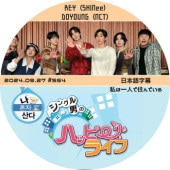NCT DOYOUNG ��ϰ�ͤǽ���Ǥ��� (2024.09.27 #564) ���ܸ���� / [�б�� : �ɥ�� (NCT), KEY (SHINee), ���󡦥����ҥ��]