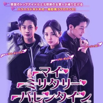 K-POP PLAZA】KPOP DVD 韓流グッズ 専門店 新大久保 KPOPDVD