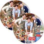 οƲ (#2祻å) ܸ / [б : ѥꡢߥ()󡦥ɥHighlight] [K-POP DVD]