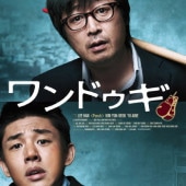 [�ڹ�ǲ�] ���ɥ��� (���ܸ����) / �桦������, ���ࡦ��󥽥�, �ѥ��������, �������㥹�ߥ�, ���ࡦ����� ¾