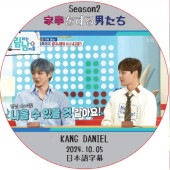 YMC - ワナワン　DVD まとめ売り YMC - ワナワン DVD まとめ売り Amazon.co.jp: WANNA ONE WORLD
