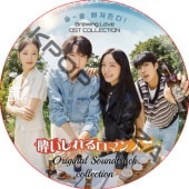 줤ޥ OST COLLECTION DVD / [б : ࡦ󡢥󥦥󡢥󡦥ɥҥ󡢥ڥ ¾]
