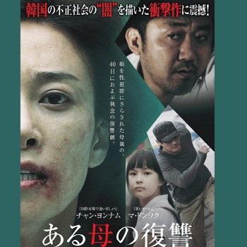 夢中人　釜山広域市探訪記 몽중인（'02 韓国） 韓国映画　ＤＶＤ2枚入り 夢中人 釜山広域市探訪記 몽중인（'02 韓国） 韓国映画 DVD2