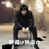 [�ڹ�ǲ�] �ǲ�ϱǲ�� (���ܸ����) / ����������, ���󡦥��ե���, �ۥ󡦥��ҥ�� ¾