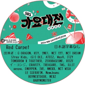 K-POP PLAZA】KPOP DVD 韓流グッズ 専門店 新大久保 KPOPDVD