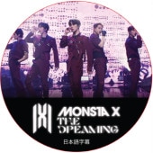 K-POP男子アイドル,MONSTA X | K-POP PLAZA