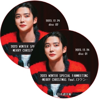 ロウン シーズングリーティング ROWOON FANMEETING MDセット① RO WOON 2025 SEASON'S GREETINGS - DAY OFF | SOUNDWAVE JAPAN ONLINE