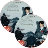 2024 BAEKHYUN CHRISTMAS FANMEETING [Chaotic Party] (2024.12.22 #2�祻�å�) ���ܸ���� / ������