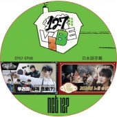 NCT 127 VIBE 2024ǯ��˺ǯ�� (EP07-EP08) ���ܸ���� / NCT 127 NCT DREAM NCT U[K-POP DVD]