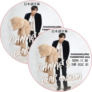 K-POP PLAZA】KPOP DVD 韓流グッズ 専門店 新大久保 KPOPDVD