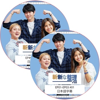 K-POP PLAZA】KPOP DVD 韓流グッズ 専門店 新大久保 KPOPDVD