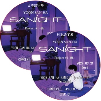 ASTRO YOON SAN-HA SANiGHT Project #1 In Seoul Day2 + Special VOD (2024.03.21 #2�祻�å�) ���ܸ���� / �����ȥ� ����� [K-POP DVD]