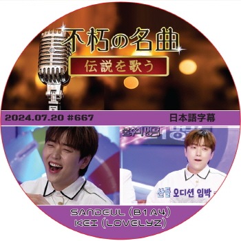 K-POP PLAZA】KPOP DVD 韓流グッズ 専門店 新大久保 KPOPDVD