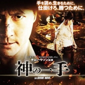 [�ڹ�ǲ�] ���ΰ�� (���ܸ����) / ����󡦥�����, �����ܥॹ, ���󡦥���, ���ࡦ���󥰥���, ���������, ���������˥祯 ¾