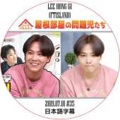 FTISLAND  (2019.07.01 #35) ܸ / [б : ۥ] LEE HONG GI [K-POP DVD]