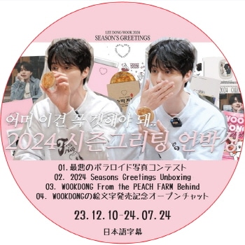 K-POP PLAZA】KPOP DVD 韓流グッズ 専門店 新大久保 KPOPDVD