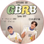 ���󥳥�ѥץѥ� Spin-Off (Episode #02) ���ܸ���� / [�б�� : ���������󥹡��ɡ������ (EXO)] ������ EXO DVD [K-POP DVD]