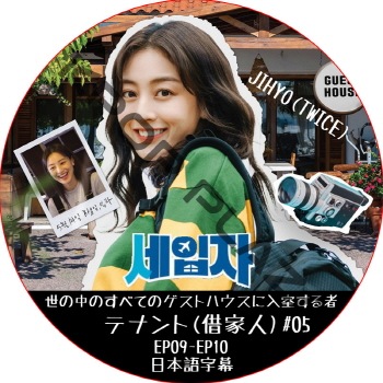 K-POP PLAZA】KPOP DVD 韓流グッズ 専門店 新大久保 KPOPDVD