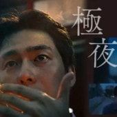 [�ڹ�ǲ�] ���� (���ܸ����) / ��������������, ���������󥦥��� ¾