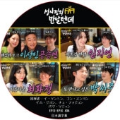 󥷥β񤦤ϤʤΤ (EP13-EP16 #04) ܸ / [б : ߥ, 󡦥, ࡦ, ե, ѥ ¾]
