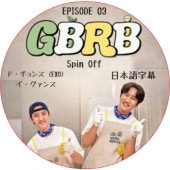 ���󥳥�ѥץѥ� Spin-Off (Episode #03) ���ܸ���� / [�б�� : ���������󥹡��ɡ������ (EXO)] ������ EXO DVD [K-POP DVD]