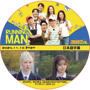 【韓国限定】防弾少年団 run Wake up 放送 ナムジュン ナム トレ カ mqdefault.jpg