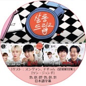 ������ɥ�å� (25.01.07-25.01.21) ���ܸ���� / [�б�� : ���󥰥���, �ɥ���� (SEVENTEEN), ���󡦥����]