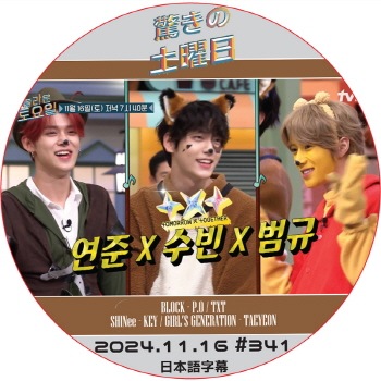 K-POP PLAZA】KPOP DVD 韓流グッズ 専門店 新大久保 KPOPDVD K-POP PLAZA】KPOP DVD 韓流グッズ 専門店 新大久保 KPOPDVD