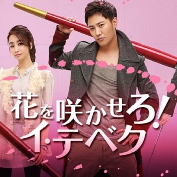 【韓国ドラマ】DVD★『プロデューサー 』(全話)★2NE1 BLACKPINK 韓国ドラマ】DVD☆『プロデューサー 』(全話)☆2NE1 BLACKPINK 【公式